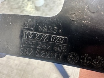 фото thumb №7, Opel astra h планки скла z21b 13272625 13272624