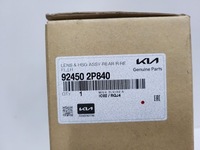 фото thumb №5, Лампа задняя противотуманная kia sorento 92450 2p840