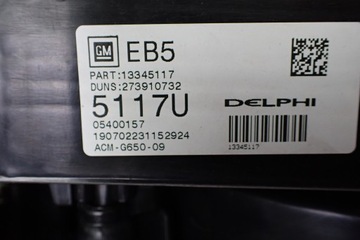 фото thumb №14, Обігрівач opel meriva b 1.7 cdti 13345117