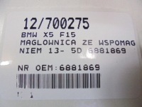 Bmw x5 f15 рулевая рейка ze усилитель 13- 5d 6881869 Доставка, фото thumb