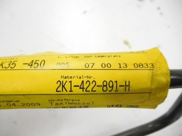 фото thumb №7, Шланг підсилювача кермо vw caddy 2k1422891h