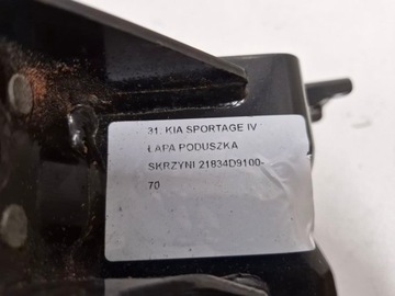 фото thumb №10, Kia sportage 4 iv 1.6 crdi лапи подушка коробки коробки передач 21834d9100