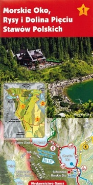 ПОЛЬСКИЕ ТАТРЫ 2023/2024 ЛАМИНИРОВАННЫЕ СХЕМЫ ТРАСС + КАРТА ГАУССА