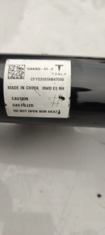 Tesla model 3 амортизатор перед правый 1044369-01-f в Украине, фото thumb