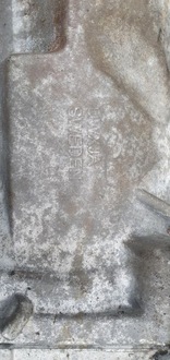 фото thumb №9, Редуктор коробки передач 2.4d volvo v60 i p31437651