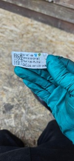 фото thumb №15, Дзеркало праве skoda scala 19r 6 pin europa