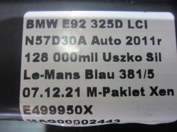фото thumb №12, Bmw e92 e93 pas переднє підсилювач лобове 51117267671 51718046509 м-пакет