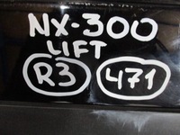 фото thumb №11, Бампер задняя задний lexus nx300 nx 300 lift