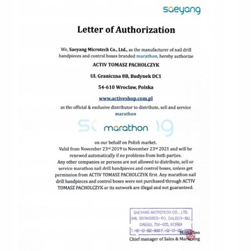 ФРЕЗЕРНЫЙ СТАНОК SAEYANG MARATHON 3 CHAMPION WHITE + H200