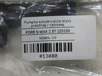 фото thumb №7, Помпа распылителя стекло лобовое ford s-max mk1