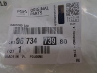 фото thumb №11, Berlingo partner rifter 1.2 thp шланг води труба шланг