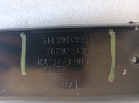 фото thumb №9, Pas передній підсилювач перед opel insignia b