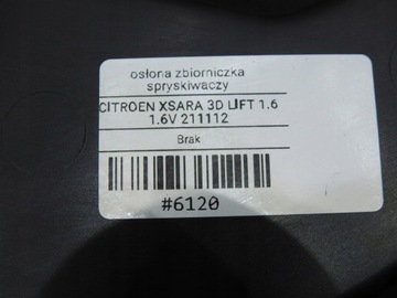 фото thumb №7, Захист двигуна права citroen xsara