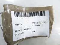 Насос топлива nissan pathfinder r51 4.0 в Украине, фото thumb