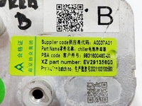 фото thumb №8, Opel mokka b mokka-e 22r. радіатор кондиціонера клапан 9831600480