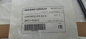 фото thumb №7, Модуль відкривання кришки nissan qashqai iii j12