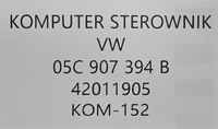 фото thumb №7, Org модуль блок управления компьютер audi / seat / vw / skoda - 05c907394b
