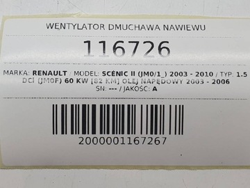 фото thumb №8, Вентилятор воздуходувка воздуховод renault scenic ii f666583v