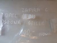 фото thumb №6, Захист решітка opel zafira c 2012-2016 20802922