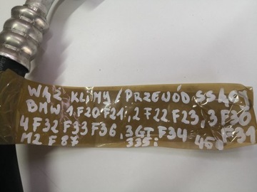 фото thumb №9, Bmw f20 f30 f32 f34 3.5i шланг кондиціонера шланг