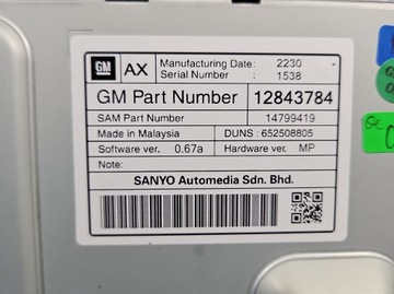 фото thumb №7, Дисплей opel meriva b 12843784 монітор