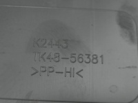 фото thumb №9, Mazda cx-5 ii 2019 захист поперечина передній