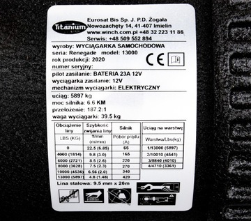 ЛЕБЕДКА ЭЛЕКТРОМОБИЛЬНАЯ 13000Lb 6T 12V
