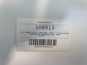 фото thumb №10, Обігрівач повітродувка bmw f20 f21 f22 9325142 європа