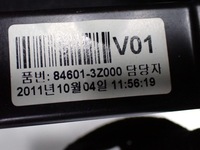 фото thumb №14, Тунель підлокітник європа оригінал 84620-3z000 hyundai i40 13r