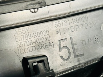 фото thumb №10, Yaris iv панель під лобовим склом пластиковий