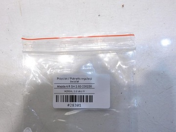 фото thumb №4, Панель кнопка регулювання світла dsc mazda 6 ii