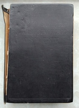 Святая Библия Ветхого и Нового Завета, Библия Вуйки, 1935 г.