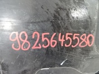 фото thumb №12, Citroen c5 aircross 1.6 hdi bluehdi бак adblue 9825645580