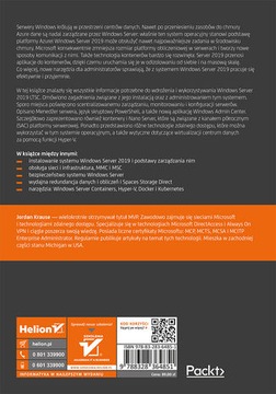 Windows Server 2019 для профессионалов Й.Краузе
