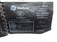 фото thumb №8, Pas безопасности натяжитель левый задняя 1023330 10504253 mg zs ev 21r