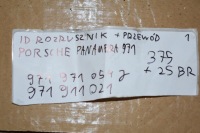 Ідеальний стартер + шланг porsche panamera 971 1 в Україні, фото thumb