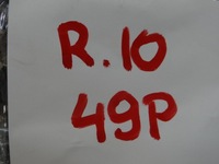 фото thumb №8, Citroen ds4 клемма минусовая аккумулятор 9802043580