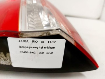 фото thumb №7, Kia rio iii лампа правый зад правая задняя w крыло