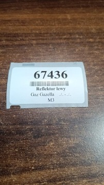 фото thumb №13, Gaz gazella фара лампа лівий перед 0301215201