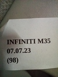 фото thumb №8, Обшивка защита стойка среднего левая правая infiniti m35 y50