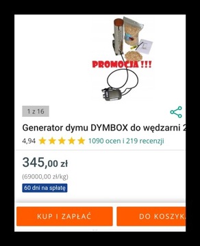 Генератор DYMBOX, коптильня. Set - комплект для электрокоптильни 2,0 кВт