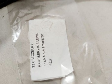 фото thumb №5, Kia sorento 2 ii прокладка двері праві зад права задня кузовна