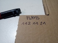 фото thumb №12, Подушка водія мультифункція audi оригінальний номер 4b0880201m