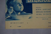 Киноафиша CWF SIERIOŻA PRL винтаж