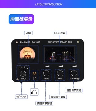 Ламповый предусилитель HiFi Audio SA-1000