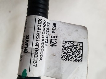 фото thumb №7, Opel mokka i a 12-16 1.4 turbo коробка корпус запобіжників перед