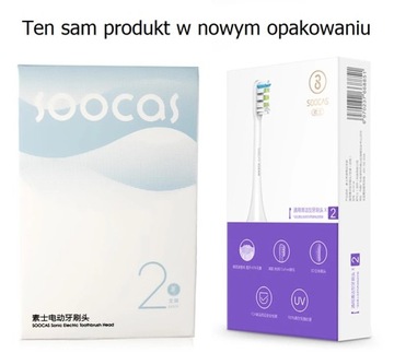2 насадки SooCare для Soocas X1/X3/X3U/X5 розового цвета