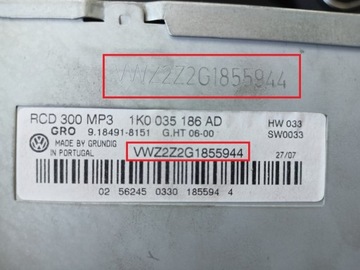 Расшифровка кода магнитолы VW Passat Golf Touran