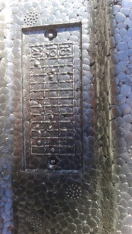 фото thumb №10, Audi q5 рестайлинг абсорбер бампера перед 8r0807550e