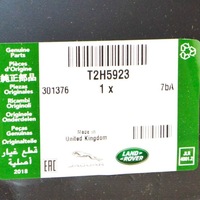 фото thumb №7, Jaguar xe x760 защита дефлектор t2h5923 nowa оригинальная